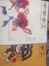 華夏地理雜志 2025年10月起訂全年雜志訂閱1年共12期人文地理旅游期刊 曬單實(shí)拍圖