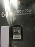 索尼 索尼 SD卡高速存儲卡 尼康佳能單反索尼微單相機內存卡A7R2 A7M3 A6000 SF-E64A【270M/S】64G 官方標配 曬單實(shí)拍圖