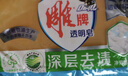 雕牌肥皂 洗衣皂 透明皂 深層去漬 家用家庭裝 176g 1塊 天然植物油生產(chǎn) 曬單實(shí)拍圖