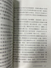 牛津通識(shí) 達(dá)爾文 港臺(tái)原版 Jonathan Howard 牛津大學(xué) 曬單實(shí)拍圖