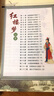 更適合孩子閱讀的古典名著故事·美文美繪·經(jīng)典故事輕松讀·紅樓夢(mèng) 曬單實(shí)拍圖