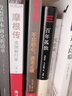 【新華書店全新正版】文學名家名著：福特自傳：不忘初心 進無止境 亨利·福特 著 華文出版社 曬單實拍圖