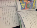 米朵朵上學(xué)記：風(fēng)風(fēng)雨雨六年級（美繪·有聲版） 曬單實(shí)拍圖