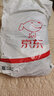 瑞珂韋爾丁腈橡膠勞保手套機(jī)械維修耐油耐磨浸膠裝卸打包 DA1001 藍(lán)色丁腈全涂層  均碼(5副裝) 曬單實(shí)拍圖