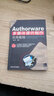 Authorware多媒體課件制作實(shí)用教程 曬單實(shí)拍圖