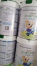 卡洛艾特金裝幼兒配方羊奶粉3段800克適用于12-36個(gè)月較大幼兒寶寶 新國標 曬單實(shí)拍圖