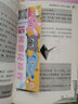 數(shù)學(xué)真美妙 小學(xué)生1-2年級數(shù)學(xué)課外讀物數(shù)學(xué)思維訓(xùn)練數(shù)學(xué)科普書數(shù)學(xué)閱讀課外書小學(xué)生數(shù)學(xué)教輔 數(shù)學(xué)思維 曬單實拍圖