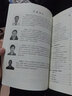 官方正版 AutoCAD 2022中文版標(biāo)準(zhǔn)教程 配視頻課版 cad2022應(yīng)用技巧操作教程教材書籍 高等院校職業(yè)教育AutoCAD培訓(xùn)輔導(dǎo)教材書籍 曬單實(shí)拍圖