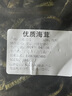 笙茸海茸干貨新曬海筍干海松茸冰筍金茸片海龍筋絲海藻素食菜 優(yōu)質(zhì)海茸絲500克 曬單實(shí)拍圖