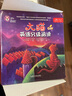 大貓英語(yǔ)分級閱讀二級套裝 Big Cat（小學(xué)二、三年級 讀物24冊+家庭閱讀指導3冊 點(diǎn)讀版 附MP3光盤(pán)3張） 曬單實(shí)拍圖