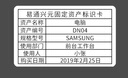 易通興元 標簽貼紙固定資產(chǎn)標簽貼卡片亞銀不干膠銅版紙不干膠打印紙a4標簽貼紙防水可批量打印 A4防水白色激光硒鼓7*5cm 160枚/包 曬單實拍圖