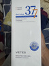 維特絲（vetes）377氨基酸洗面奶男女士美白淡斑提亮膚色深層清潔毛孔控油潔面乳 曬單實(shí)拍圖