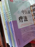 【全10冊】中醫(yī)說（情緒+女人+男人+孩子+調(diào)攝+療法+老人+養(yǎng)生+古籍+本草） 何清湖 總主編 中國中醫(yī)藥出版社 中醫(yī)科普進(jìn)家庭叢書 曬單實(shí)拍圖