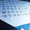 王羲之手札狼毫毛筆書(shū)法專(zhuān)用行書(shū)小楷羲之二王古法專(zhuān)業(yè)級大中小初學(xué)者狼嚎中楷練毛筆字成人草書(shū)入門(mén)狼豪軟筆 王羲之手扎【小號】 曬單實(shí)拍圖