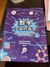 數學(xué)：宇宙的語(yǔ)言  曬單實(shí)拍圖