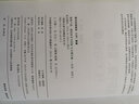 服裝去漬與洗熨技術(shù)叢書：服裝干洗、濕洗技術(shù)與設(shè)備 曬單實(shí)拍圖