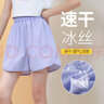 優(yōu)優(yōu)1點(diǎn)（Yoyo one）兒童速干運動(dòng)套裝女童夏季洋氣童裝冰絲短褲兩件套速干衣大童夏裝 18807紫色18410紫色 150 曬單實(shí)拍圖