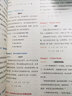 【榮恒】新版小學(xué)英語閱讀訓(xùn)練100篇四年級上冊 閱讀理解詞匯積累 聽讀結(jié)合 思維新題 全文翻譯 梯度訓(xùn)練 曬單實(shí)拍圖