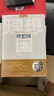 【當(dāng)當(dāng)包郵】理想國 柏拉圖著 暢銷普及版 哲學(xué)讀物外國哲學(xué)入門基礎(chǔ) 各大榜單力薦 高知學(xué)霸熱讀 正版書籍 曬單實拍圖