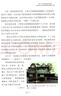 科學(xué)改變?nèi)祟惿畹?19個偉大瞬間（套裝共3冊） 曬單實拍圖