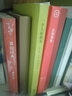 傳奇在路上 華東師范大學(xué)出版社 張佳瑋 著 精裝 書籍 曬單實(shí)拍圖