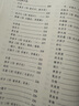 金世元中藥材傳統(tǒng)鑒別經(jīng)驗(yàn) 金世元 著 中國中醫(yī)藥出版社 中藥學(xué)書籍 曬單實(shí)拍圖