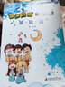 童聲合唱訓練教程2（基礎篇） 曬單實(shí)拍圖