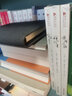 黃河之旅 空谷幽蘭 作者漢學(xué)家比爾波特系列作品 四川文藝出版社 曬單實(shí)拍圖
