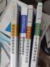 全7冊域滲透攻防指南+紅藍攻防 構建實(shí)戰化網(wǎng)絡(luò )安全防御體系+奇安信安全工程師 網(wǎng)絡(luò )安全攻防技術(shù)實(shí)戰+企業(yè)網(wǎng)絡(luò )安全建設實(shí)踐+應急響應技術(shù)實(shí)戰 曬單實(shí)拍圖