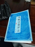 正版新書 名賦百篇評注全注全譯正版原著無刪減無障礙閱讀國學(xué)經(jīng)典青少年中小學(xué)生課外閱讀書目 中國古詩詞鑒賞大全國學(xué)經(jīng)典書籍排行榜 曬單實(shí)拍圖