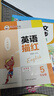 鄒慕白字帖2025年9月課改新滬教牛津版衡水體英語(yǔ)練字帖同步課本一二三四五六年級(jí)上下冊(cè)鋼筆練字本描紅本 5年級(jí)上+下冊(cè) 曬單實(shí)拍圖