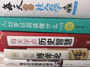 每天學(xué)點(diǎn)銷(xiāo)售心理學(xué) 曬單實(shí)拍圖