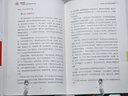 小數(shù)據(jù)戰(zhàn)略：新零售時(shí)代如何重構(gòu)用戶關(guān)系 曬單實(shí)拍圖