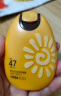 韩后（Hanhoo） 防晒霜 美白保湿防晒露SPF47+ PA+++50g隔离霜防晒乳清爽太阳蛋 【两支装】美白防晒霜50g*2 实拍图