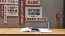 【官方包郵】華師大 光學(xué)教程 姚啟鈞 第六版 第6版教材+學(xué)習(xí)指導(dǎo)書 高等教育出版社 光學(xué)教程第五版修訂版 【套裝2冊】光學(xué)教程第六版（教材+指導(dǎo)書） 曬單實拍圖