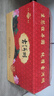 古河州牡丹小酒斗50度濃香型白酒259ml*2支 純糧釀造甘肅臨夏特產 50度 259mL 8瓶 【整箱四盒】 曬單實拍圖