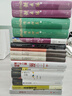 卡爾維諾作品----觀(guān)察者 曬單實(shí)拍圖