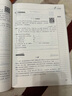 小升初文言文模塊專訓(xùn)考上名校小升初高頻考點模塊專訓(xùn)語文數(shù)學五六年級沖刺名校分類專項訓(xùn)練十大名校教研組推薦走進名?？歼M名校小考系統(tǒng)總復(fù)習 文言文模塊專訓(xùn) 曬單實拍圖