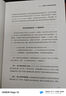 引爆新銳品牌 吳志剛著 通過增長飛輪模型 從消費(fèi)者洞察 產(chǎn)品策略 內(nèi)容營銷 運(yùn)營能力 品牌建設(shè)五個(gè)維度 完整解析新銳品牌的增長路徑 市場營銷 企業(yè)經(jīng)營管理相關(guān)書籍 圖書 曬單實(shí)拍圖