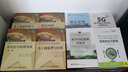 通信工程勘察設(shè)計(jì)與概預(yù)算/21世紀(jì)高職高專(zhuān)電子信息類(lèi)規(guī)劃教材 曬單實(shí)拍圖