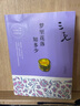 三毛全集10：滾滾紅塵 曬單實拍圖