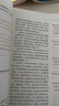 【自選】2025新版人民日報教你寫好文章高考版/高中版 人民日報伴你閱讀高中通用滿分作文必備素材大全寫作技巧 人民日報教你寫好文章 【中考】【全套2冊】技法指導+熱點素材2025 曬單實拍圖