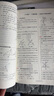 【河北專版】名校課堂初中同步練習(xí)冊七八九年級上下冊語文數(shù)學(xué)英語歷史道德與法治物理歷史化學(xué)初一初二初三練習(xí)冊 八年級上冊 【數(shù)學(xué)】冀教版JJ 曬單實拍圖