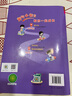 【北京版】2026黃岡小狀元一年級下英語(yǔ)北京版BJ黃岡作業(yè)本達標卷一年級上冊下冊小學(xué)1年級同步練習冊單元檢測期中期末試卷專(zhuān)項測試卷黃崗小狀元龍門(mén)書(shū)局 熱賣(mài)推薦！【作業(yè)本+達標卷2本】一下 英語(yǔ) 北京版 曬單實(shí)拍圖