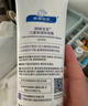 順峰寶寶特潤霜100g 寶寶嬰兒保濕面霜舒緩干燥敏感皮膚青少年面霜特潤型 曬單實拍圖