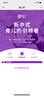 美拉米圣元氨基丁酸兒童學(xué)生青少年生長(zhǎng)素賴(lài)氨酸鈣鐵鋅營(yíng)養(yǎng)素三歲以上 一盒氨基丁酸10袋 曬單實(shí)拍圖