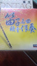 笛子名曲欣賞伴奏（2CD） 曬單實(shí)拍圖
