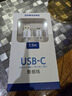 三星（SAMSUNG）數據線(xiàn)原裝Type-c充電線(xiàn)S10 20 note10 20 9 8快充線(xiàn) USB-C數據線(xiàn) 黑色（1.5米） 曬單實(shí)拍圖