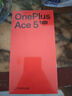 一加【國家補(bǔ)貼15%】OPPO 一加 Ace5 至尊版新品游戲性能手機(jī) 天璣9400+旗艦芯Ace 5至尊版 清風(fēng)藍(lán) 12GB+256GB 官方標(biāo)配【全國聯(lián)?！?曬單實(shí)拍圖
