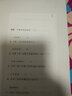 小說(shuō)課 折磨讀者的秘密 三分鐘講好一個(gè)故事 ? 中信出版社? 曬單實(shí)拍圖